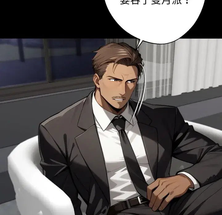 第48話 - 第153页