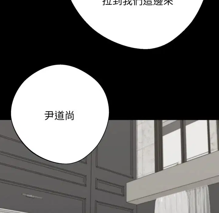 第48話 - 第157页