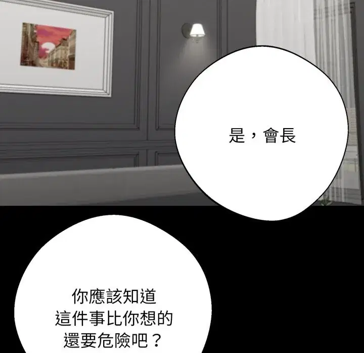 第48話 - 第158页