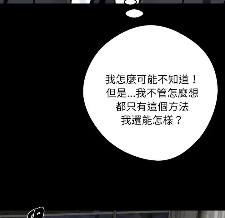 第48話 - 第162页