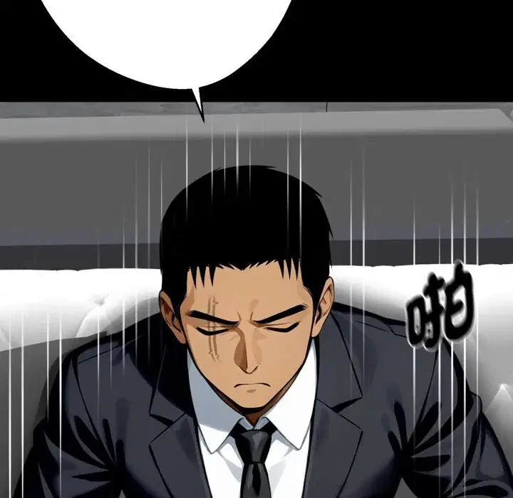 第48話 - 第168页