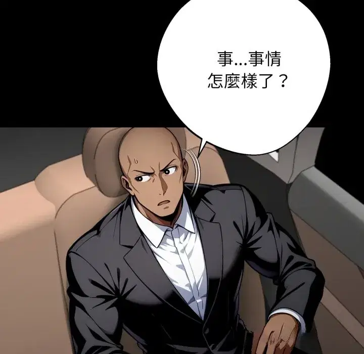 第48話 - 第180页