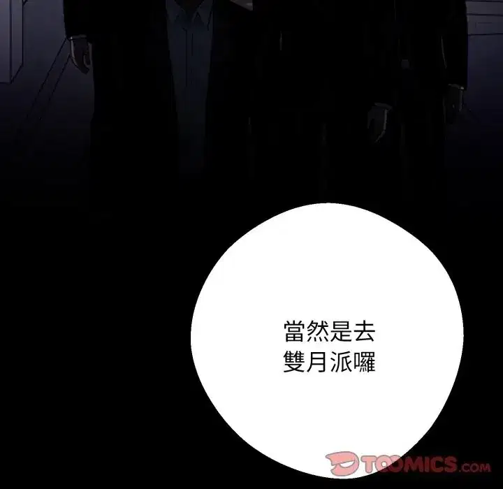 第48話 - 第188页