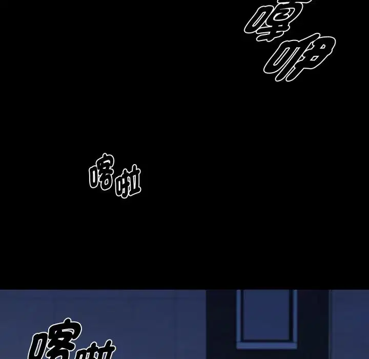 第48話 - 第96页