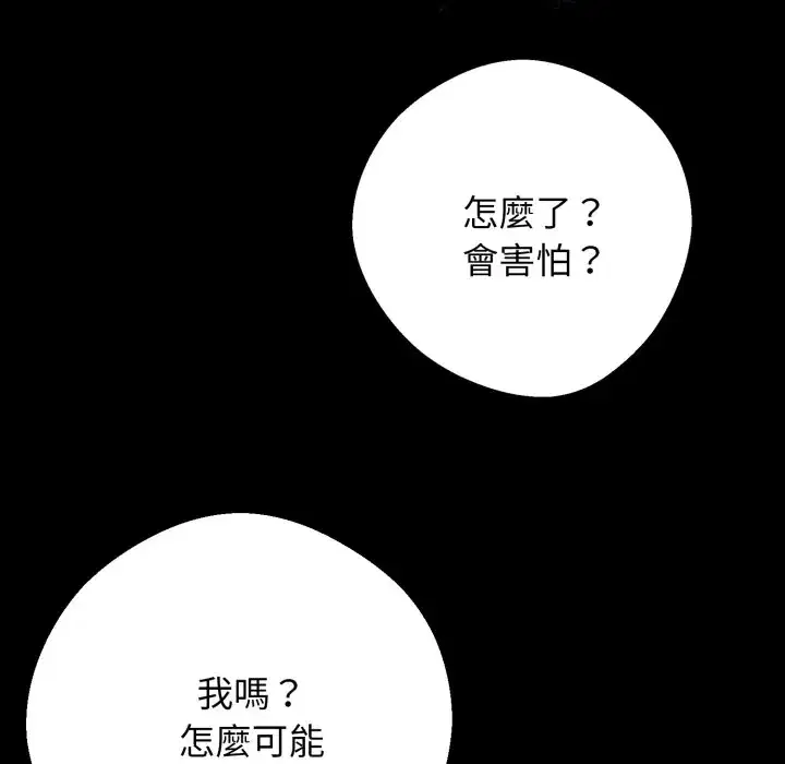 第49話