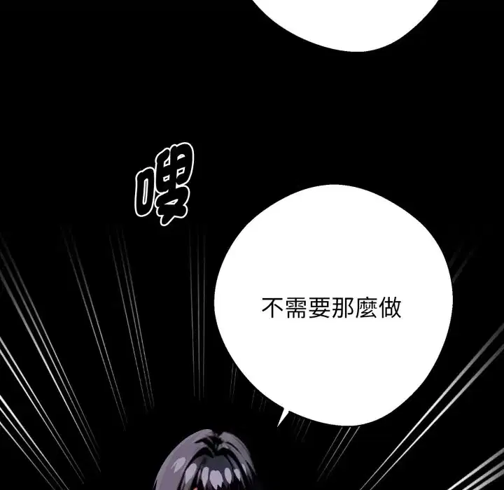 第49話