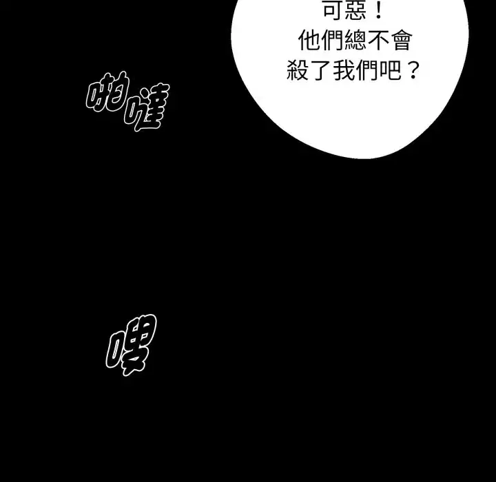 第49話