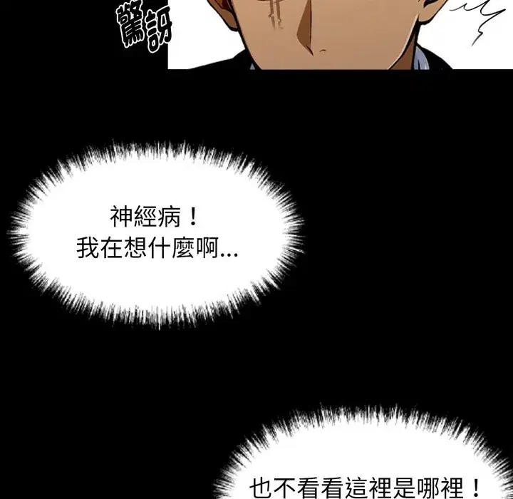 第49話