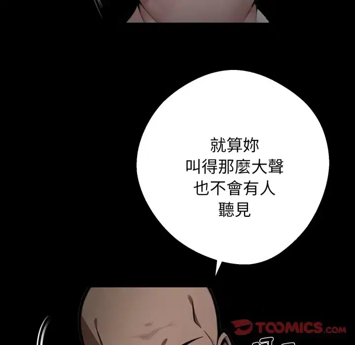 第49話