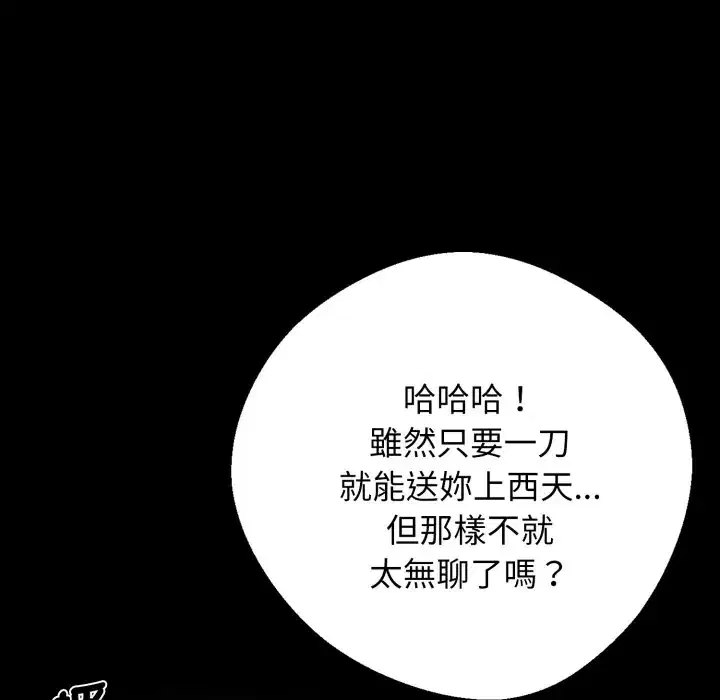第49話