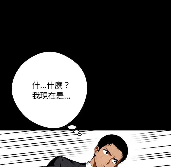 第50話