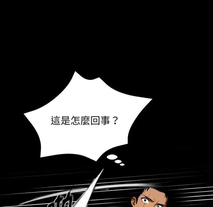 第50話