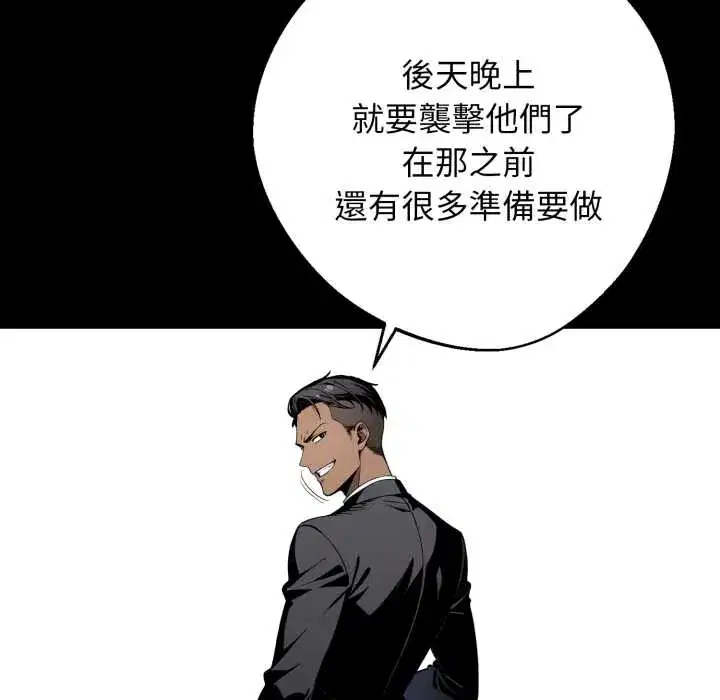 第50話
