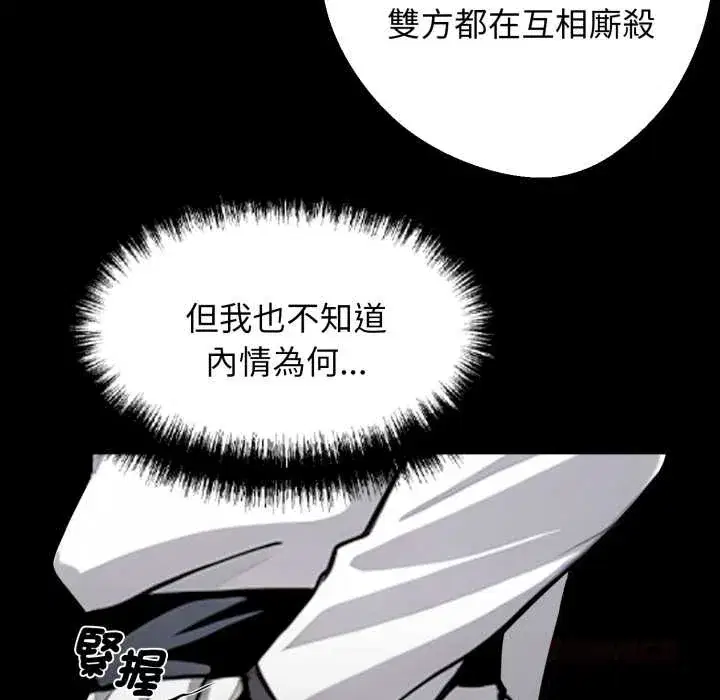 第50話