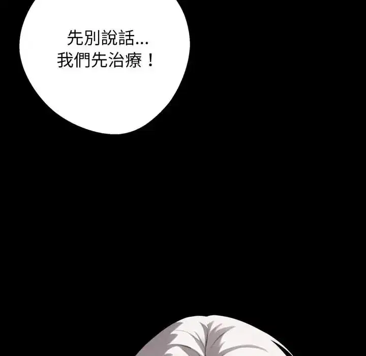 第51話