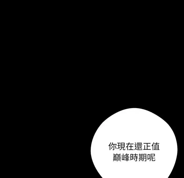 第51話