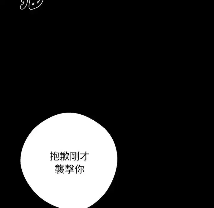第51話