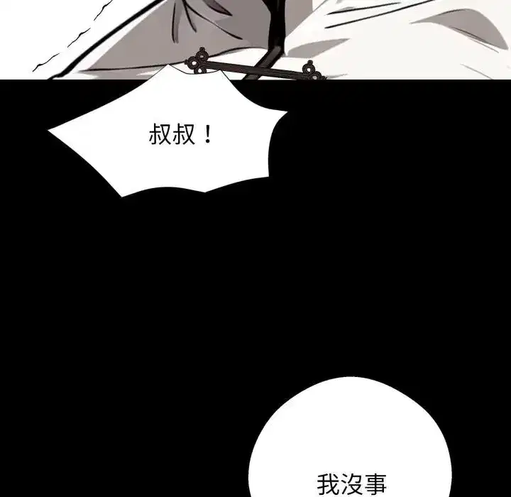 第51話