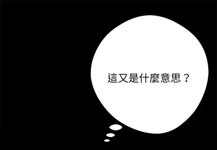 第53話