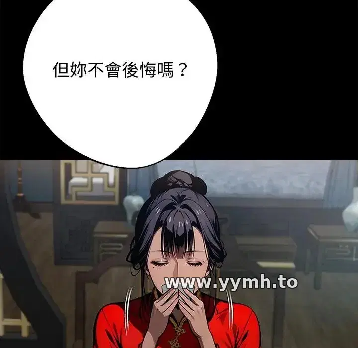 第53話