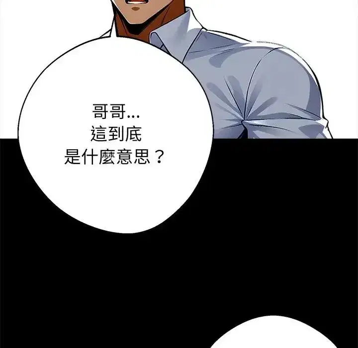 第53話