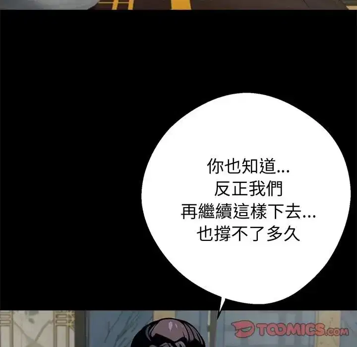 第53話