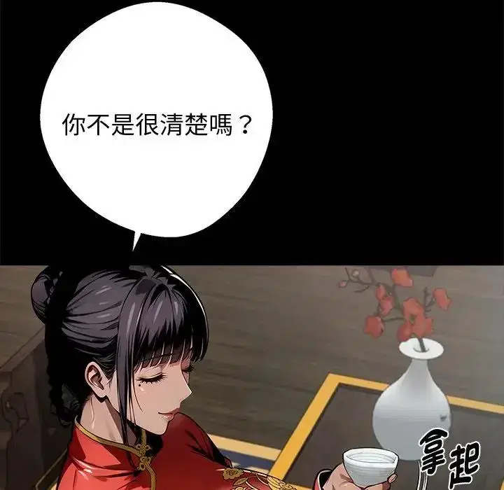 第53話