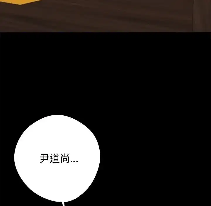 第53話