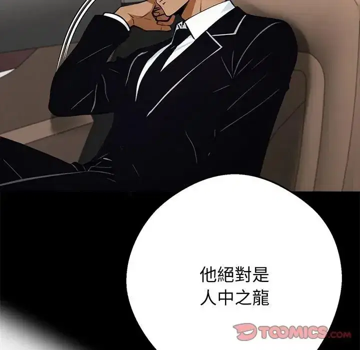 第53話