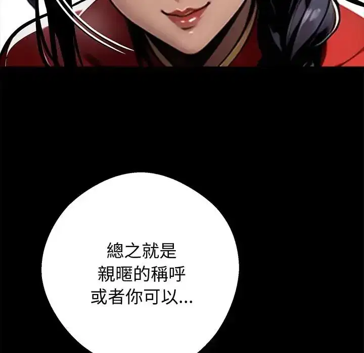 第53話