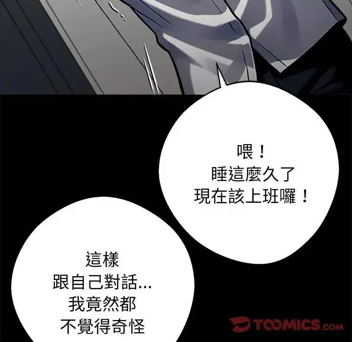 第53話