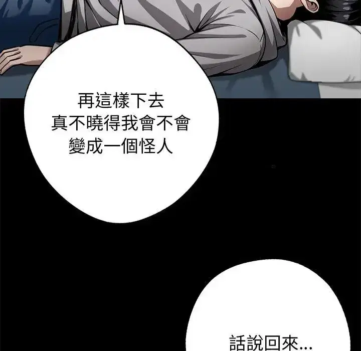 第53話