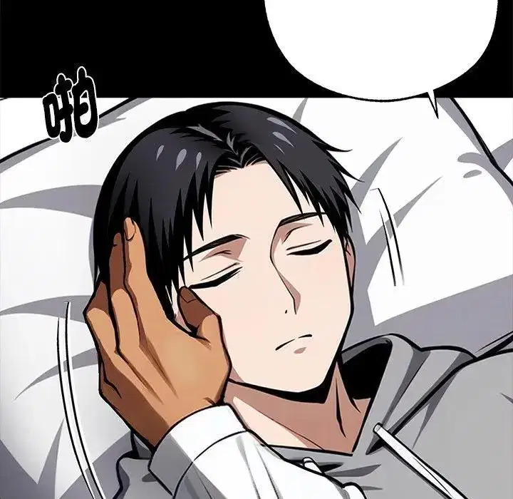 第53話