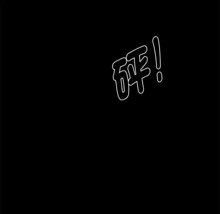 第53話