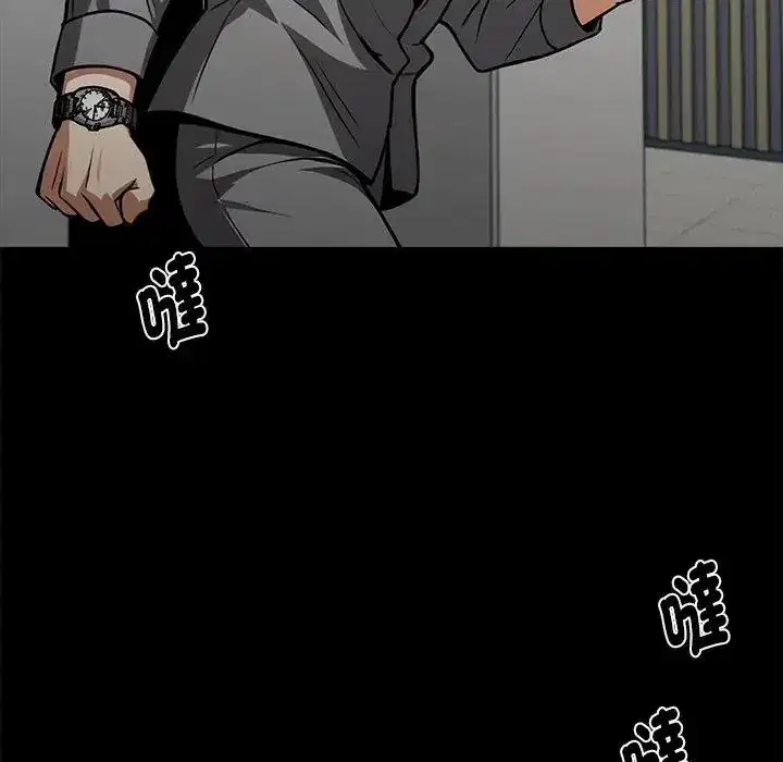 第53話