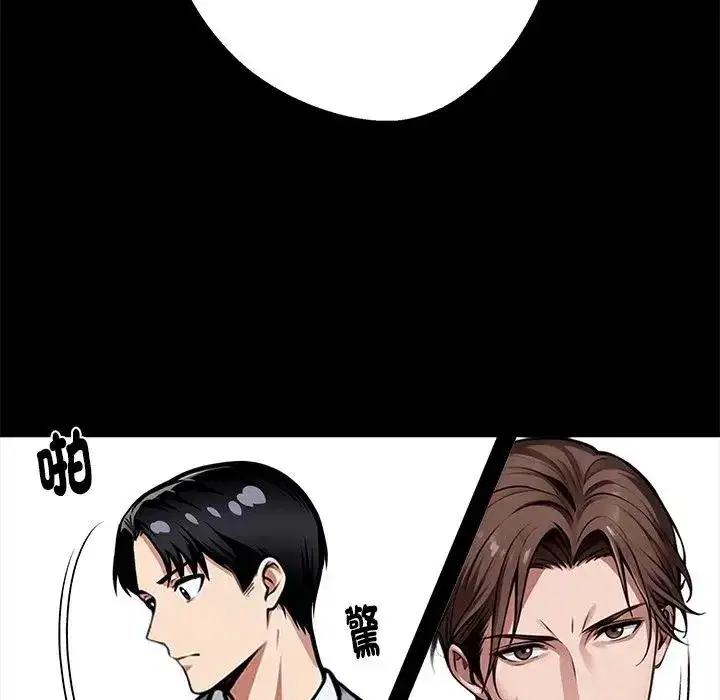 第53話