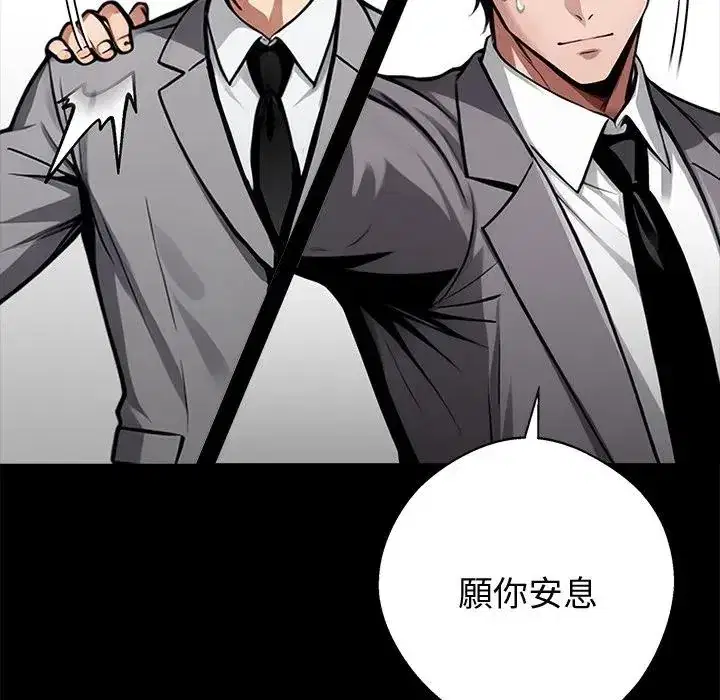 第53話