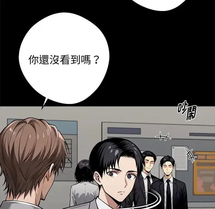 第53話