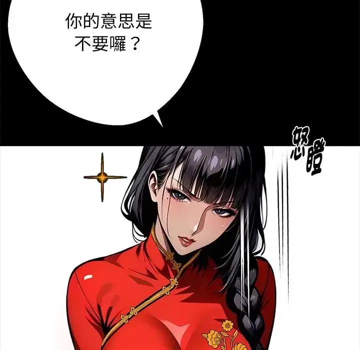 第53話