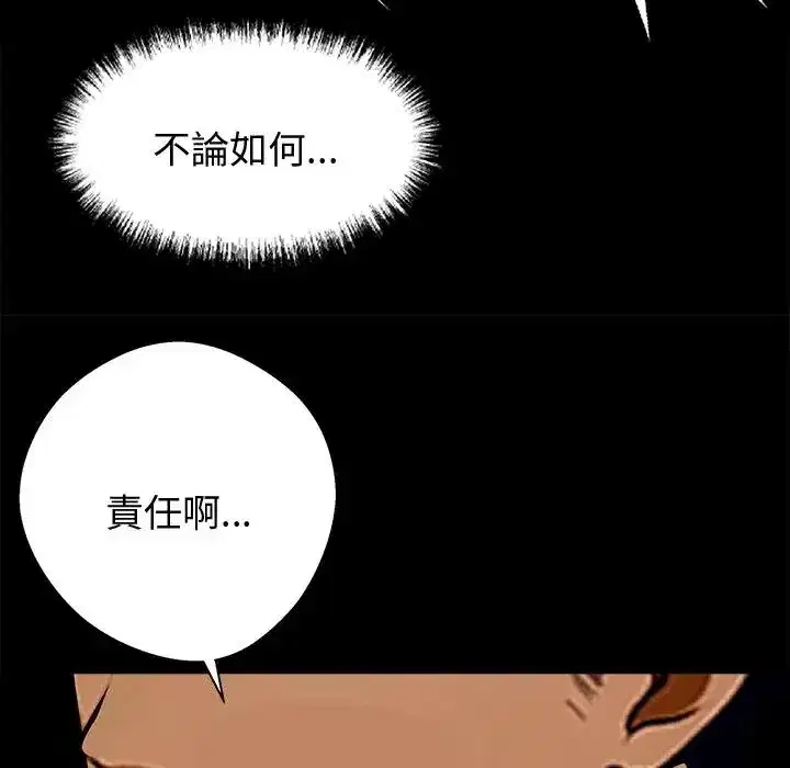 第53話