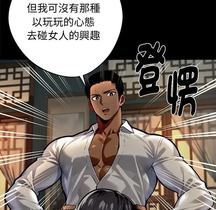 第53話