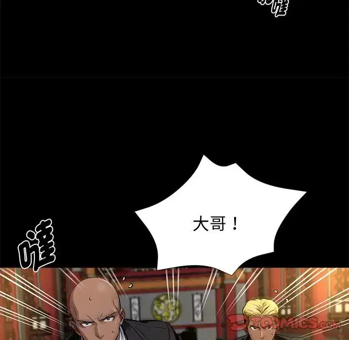 第53話