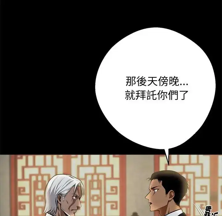 第53話