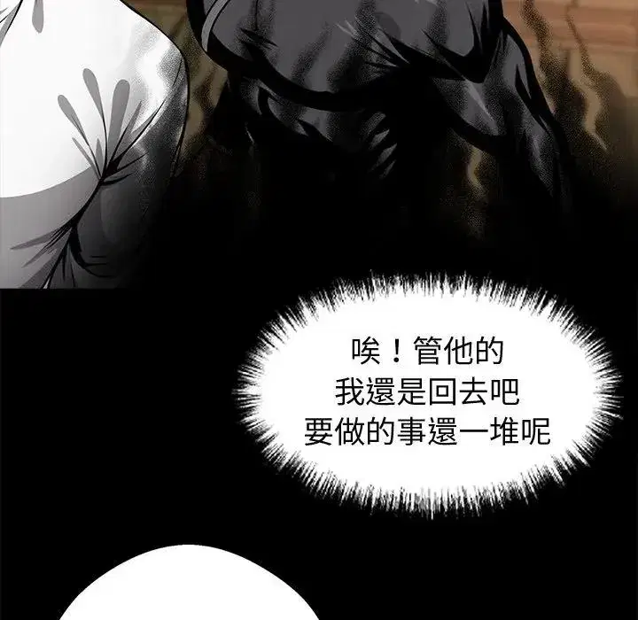 第53話