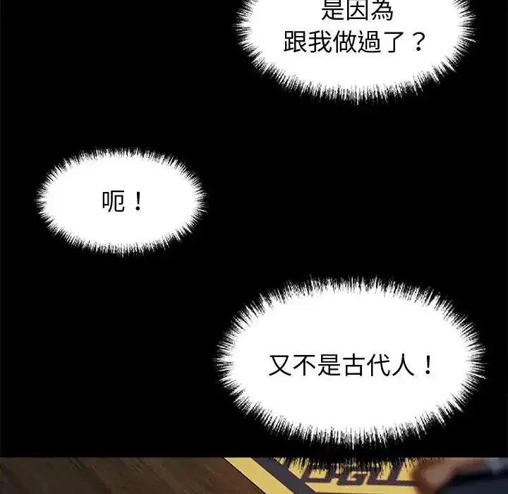 第53話
