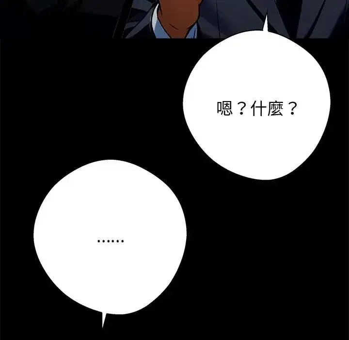 第53話