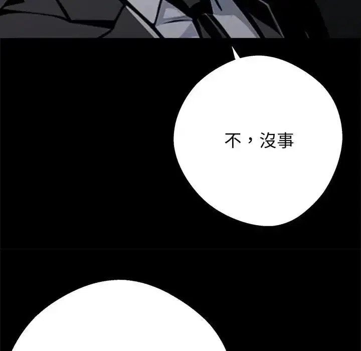 第53話
