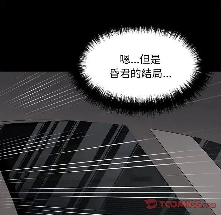 第53話