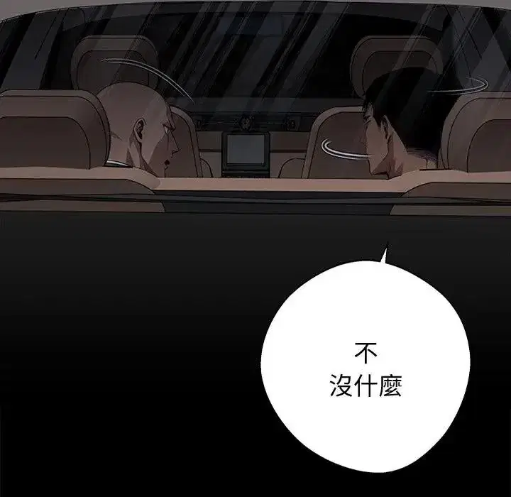 第53話