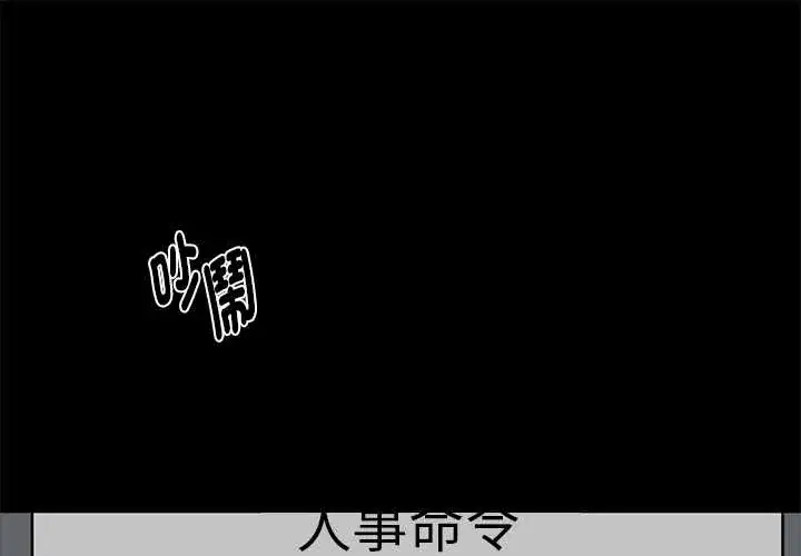 第54話